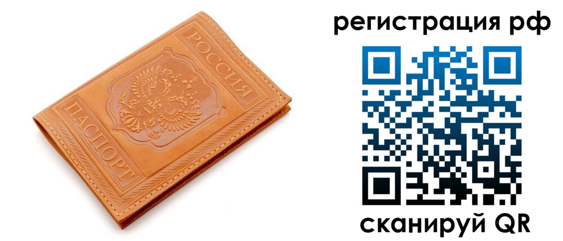 найти адрес прописки в Бугульме