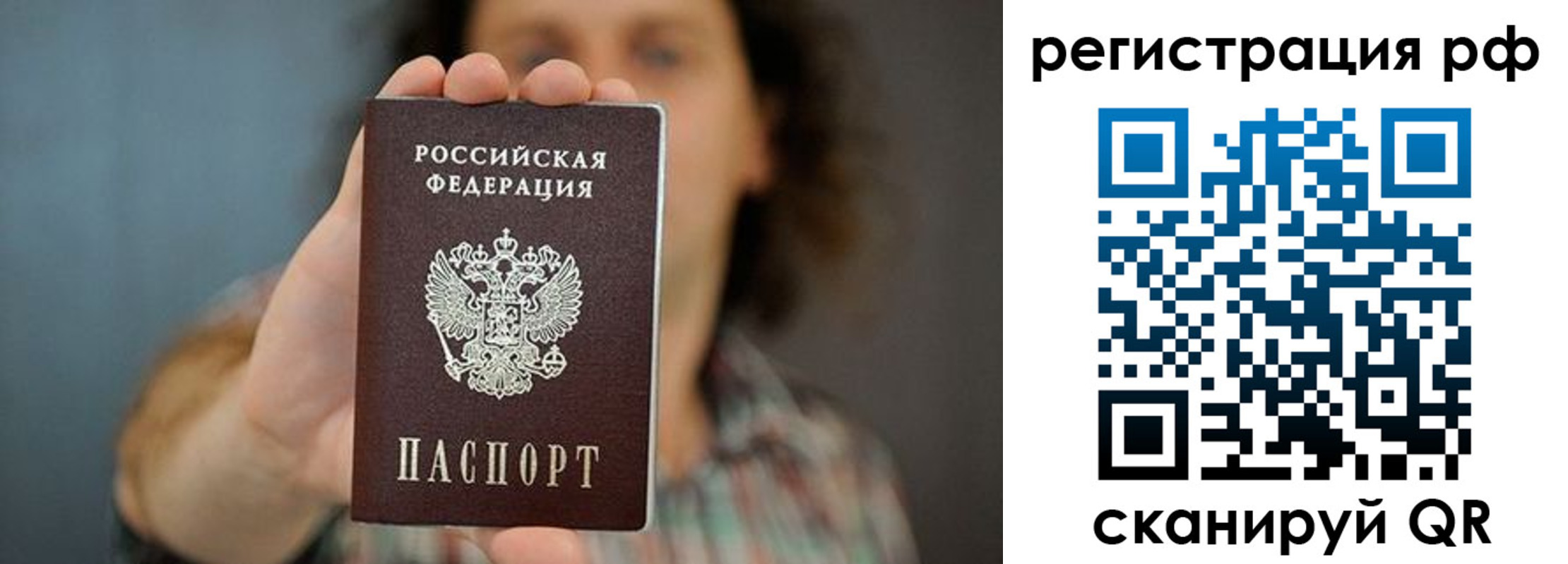 регистрация для школы в Бугульме