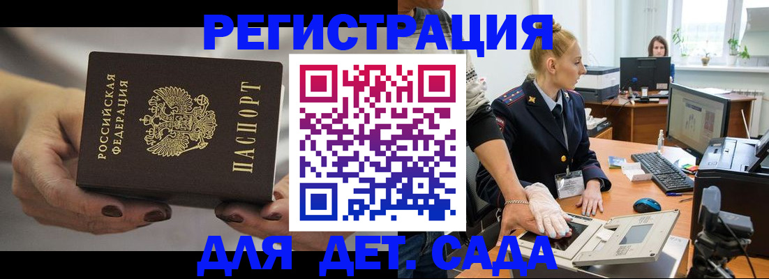 найти адрес прописки в Бугульме